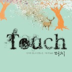 TOUCH Korean cover